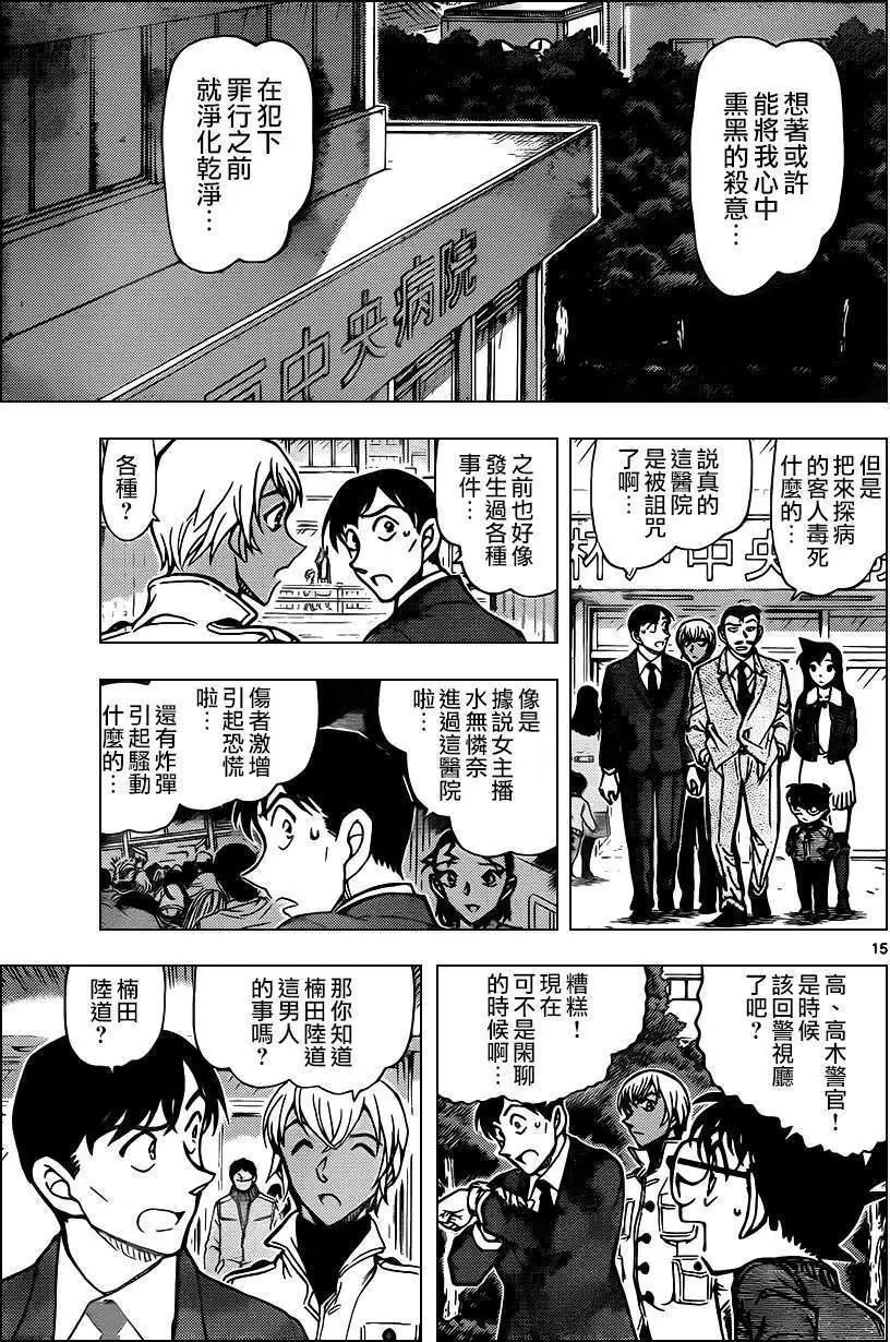 第890回