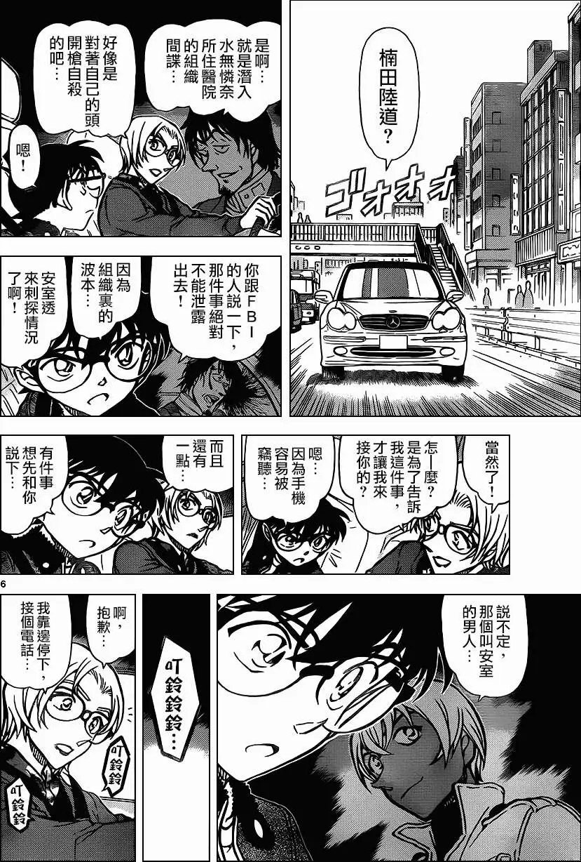 第891回