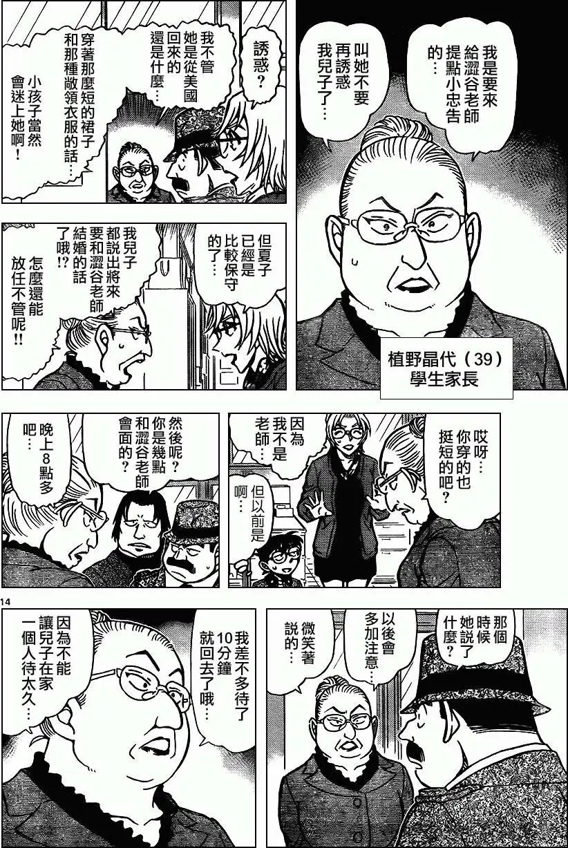 第891回