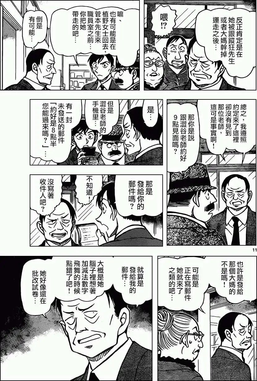 第892回