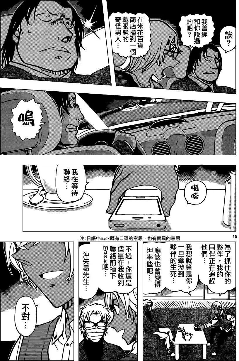 第895回