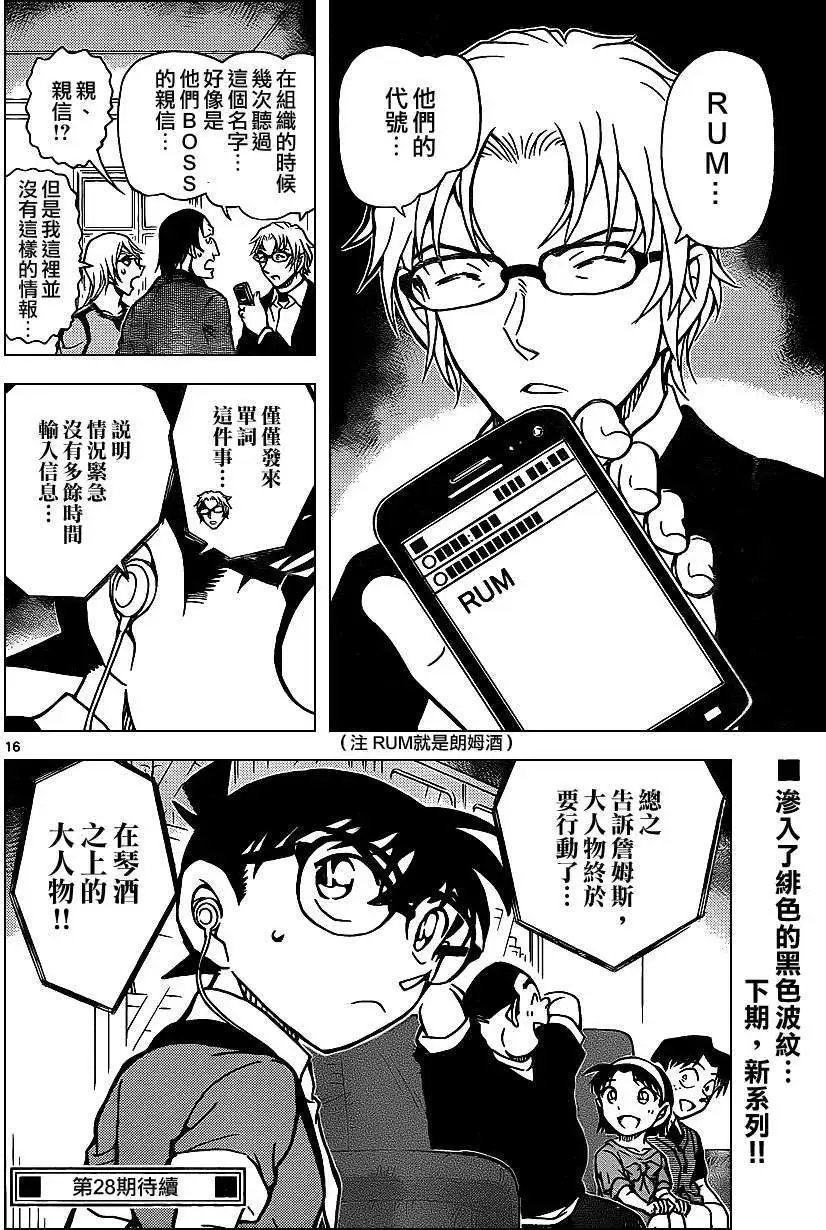 第898回