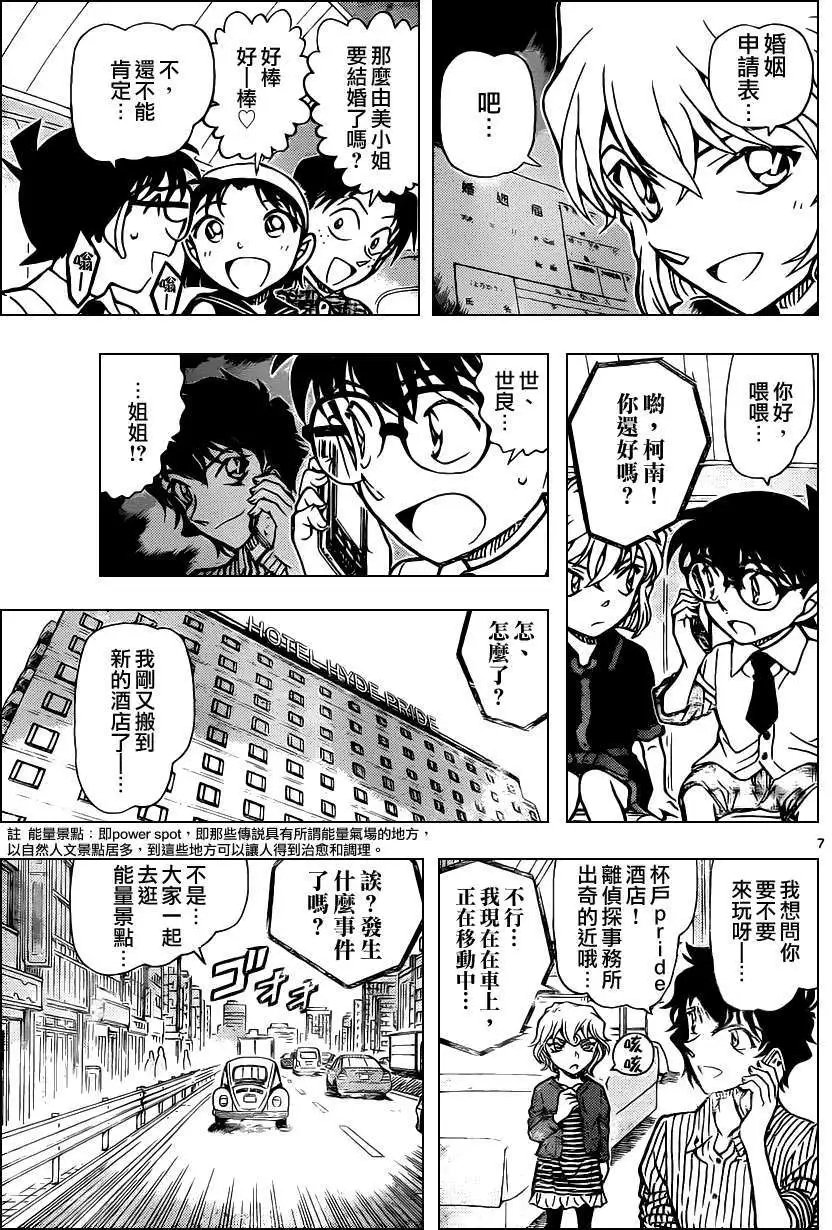 第899回