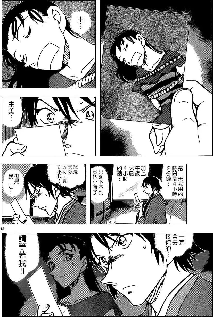 第899回