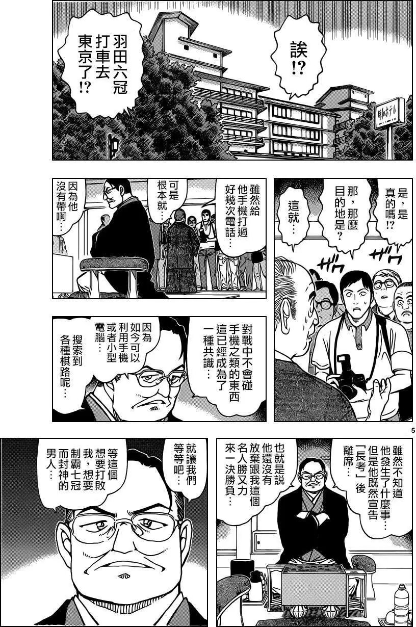 第900回
