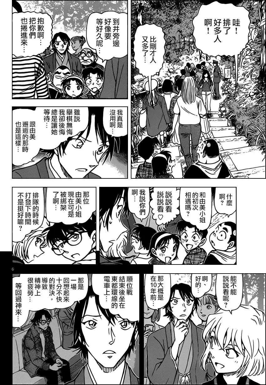 第900回