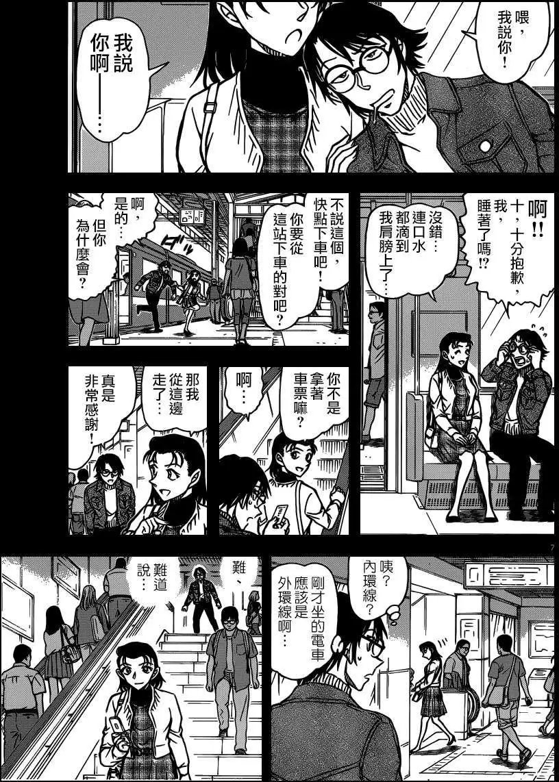 第900回