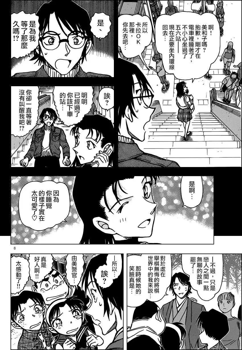 第900回