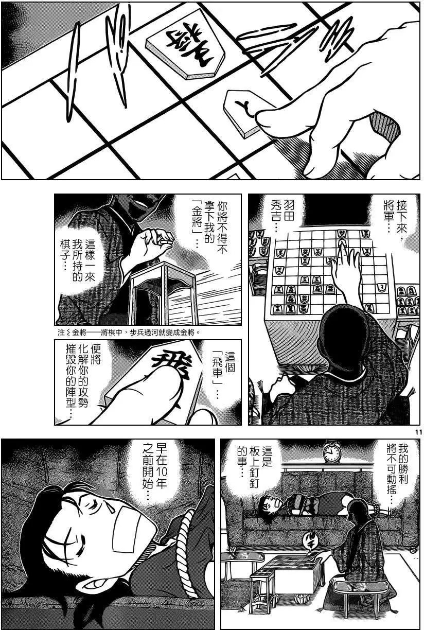 第900回