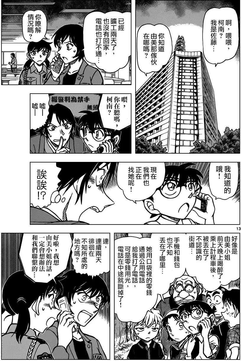 第900回