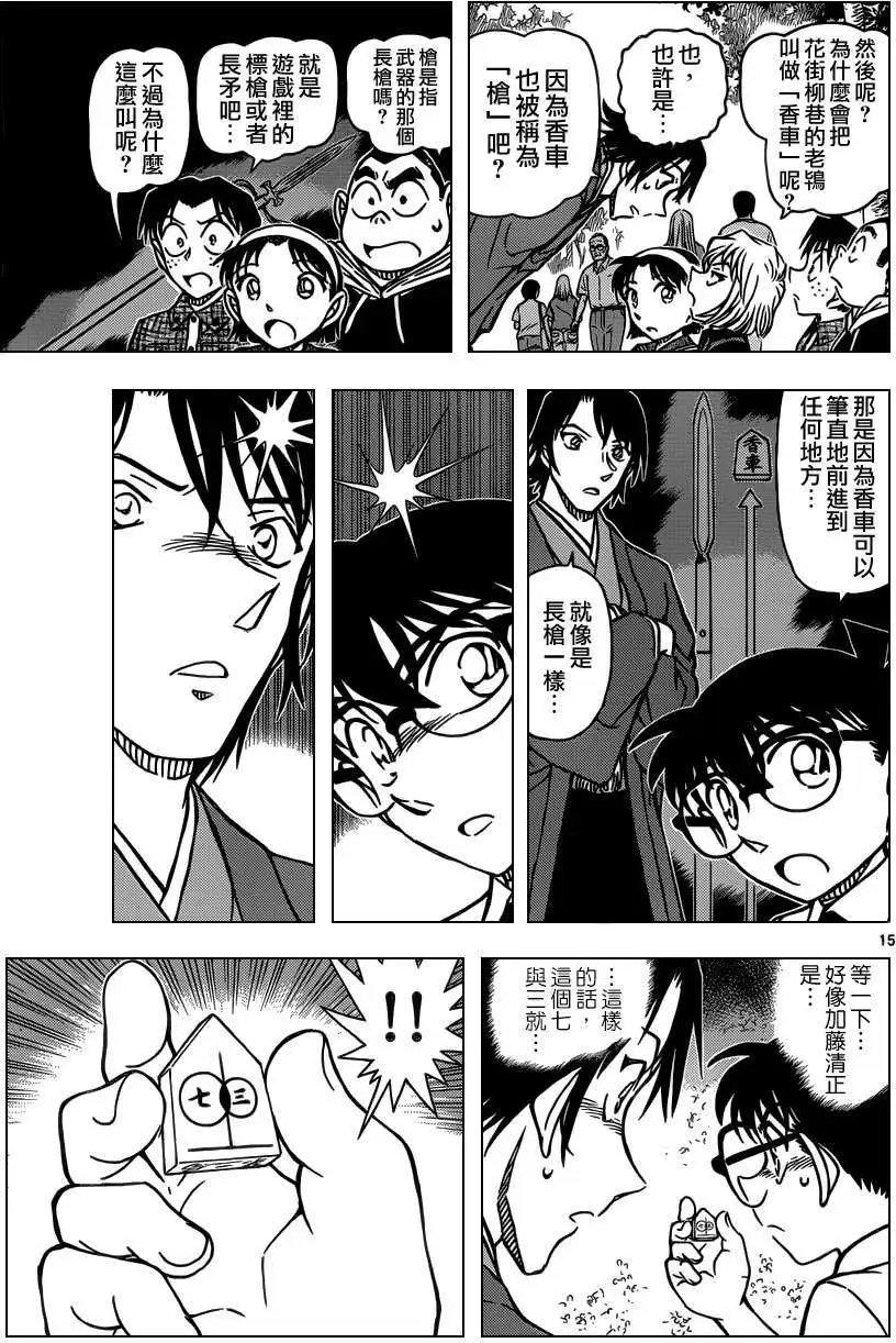 第900回
