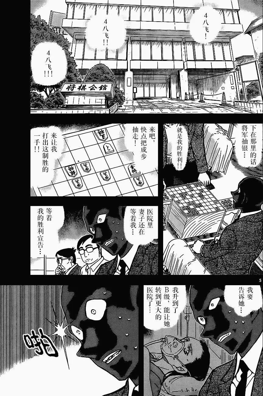 第901回