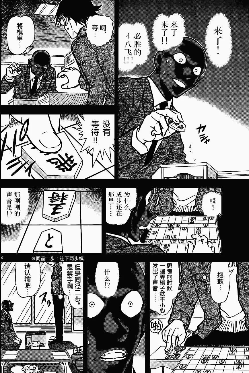 第901回