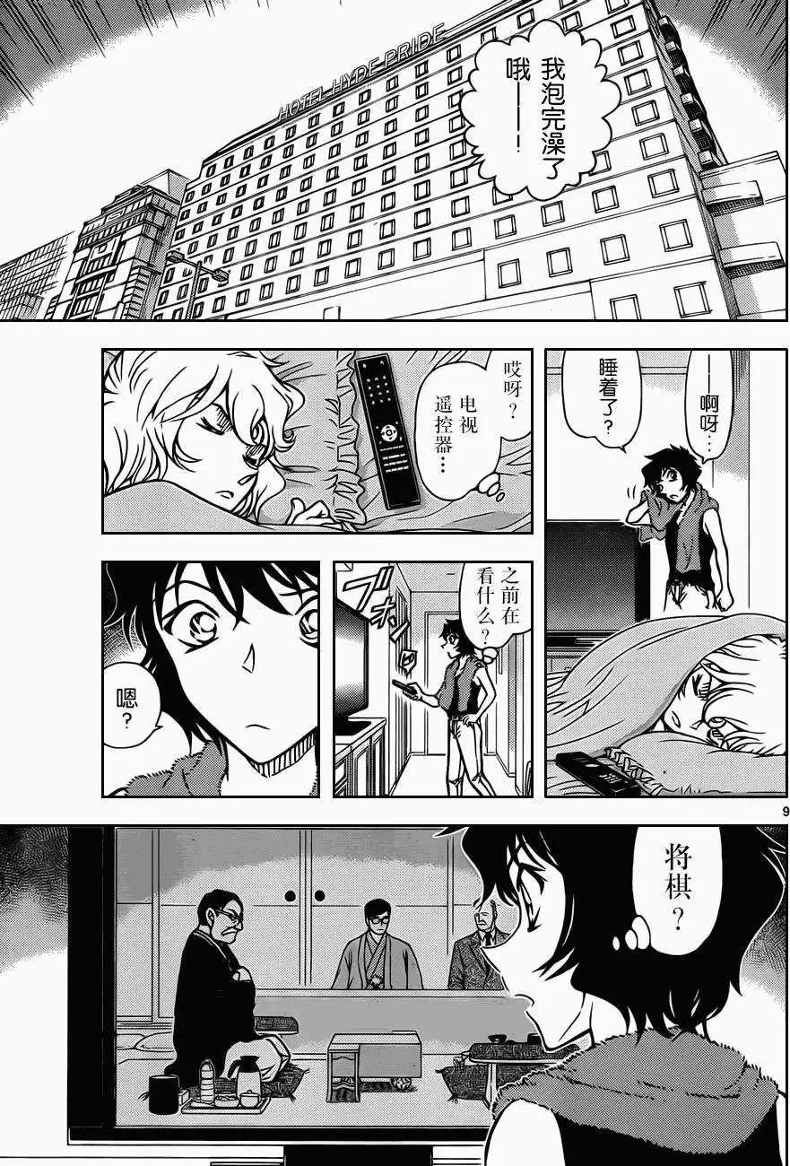 第901回