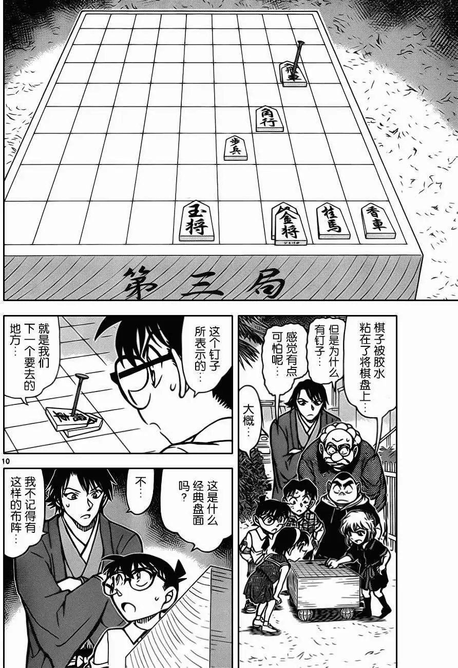 第901回