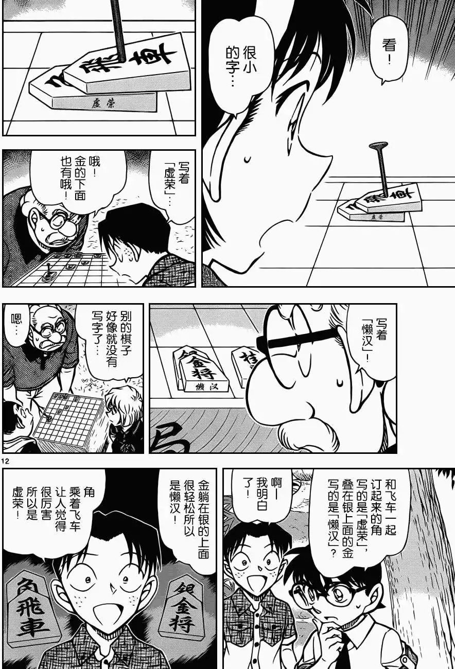 第901回
