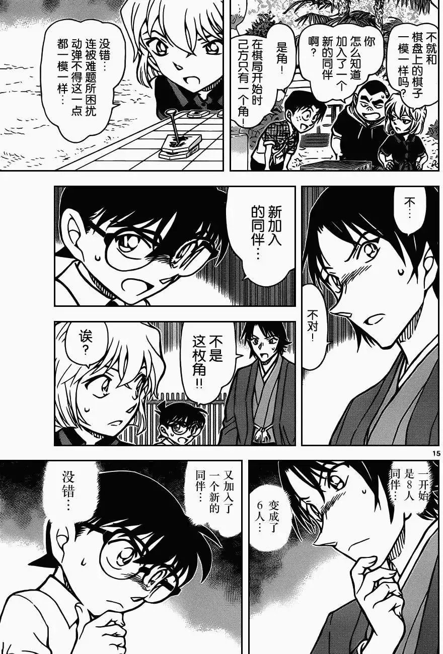 第901回