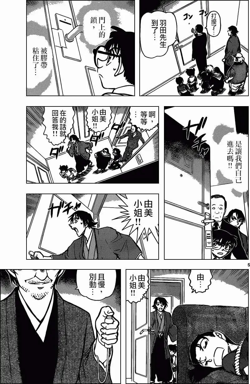 第902回