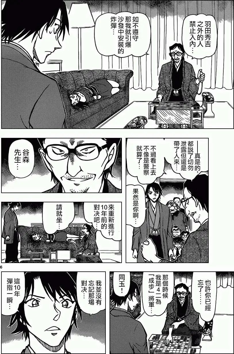 第902回