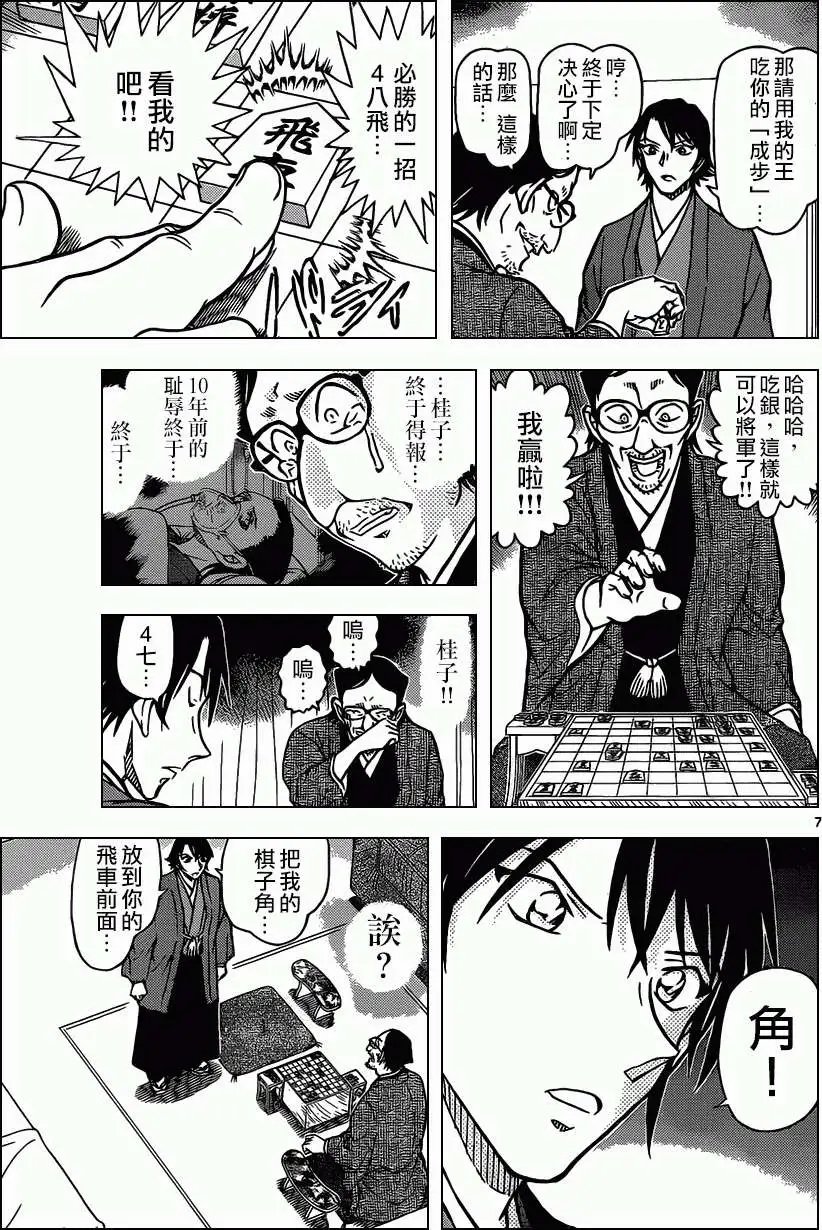 第902回
