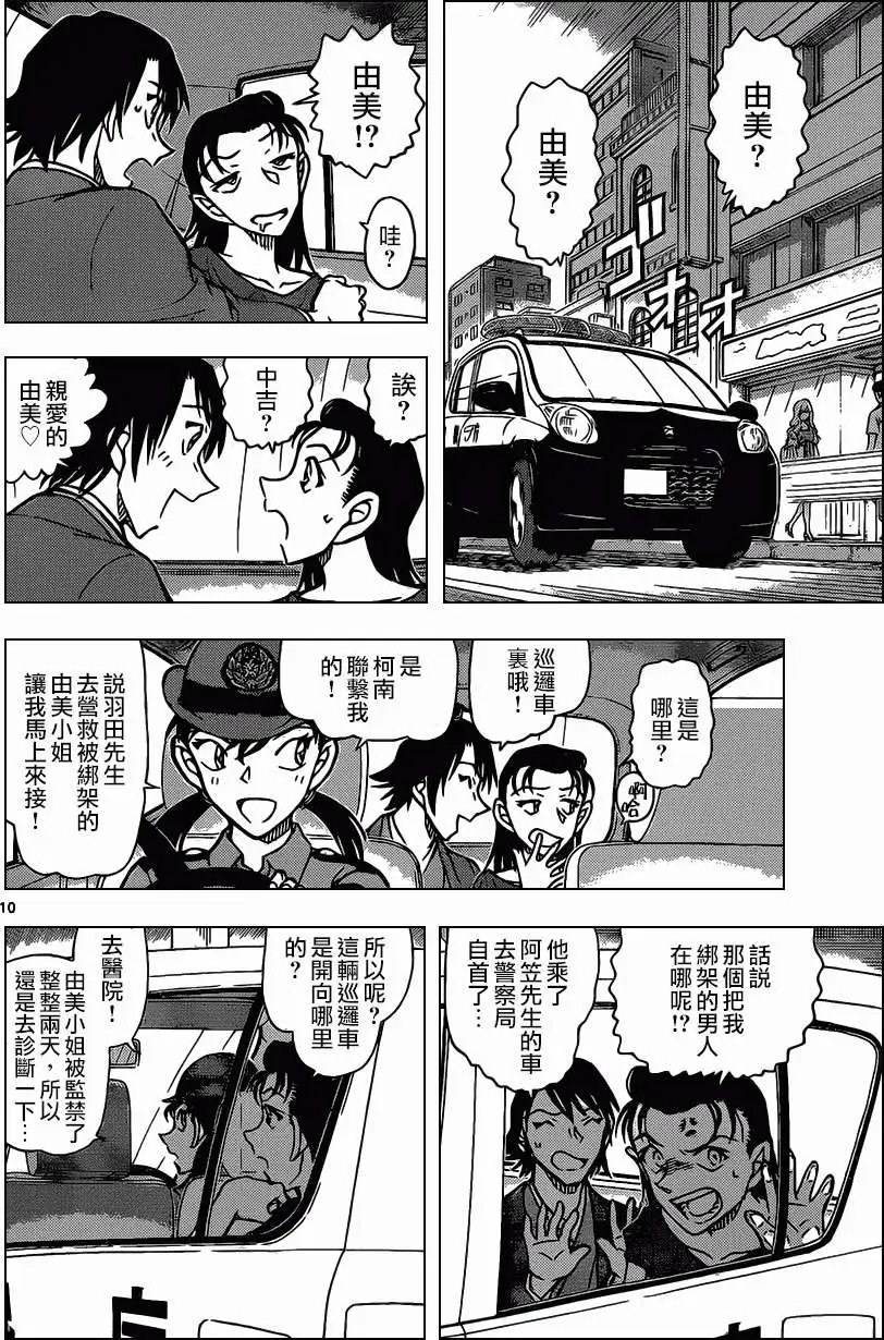 第902回