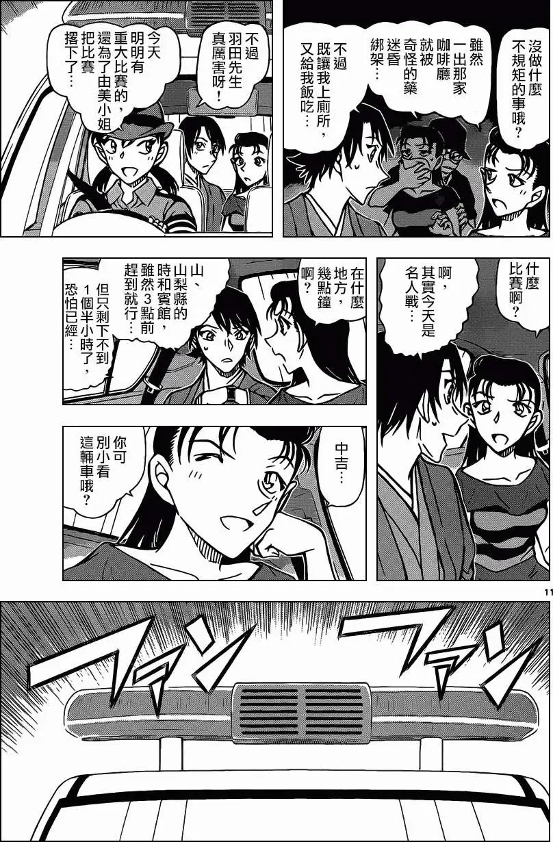 第902回