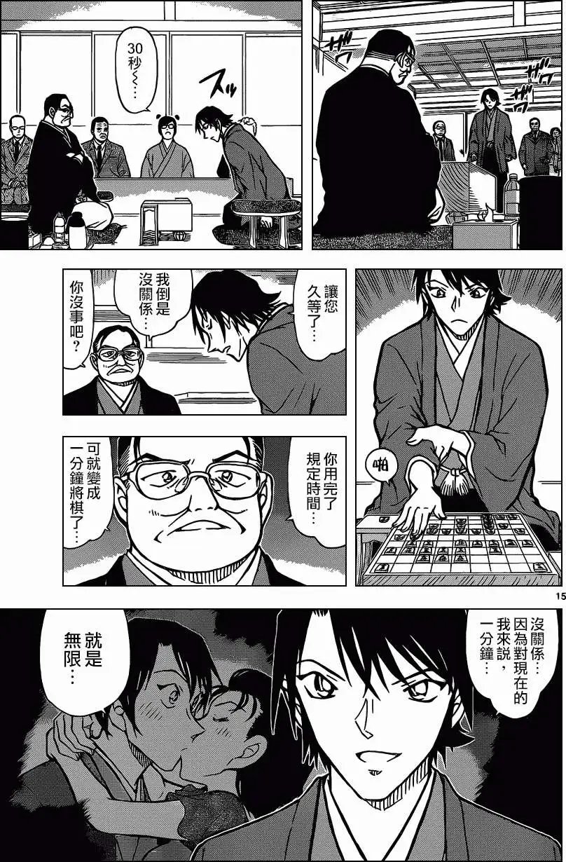 第902回