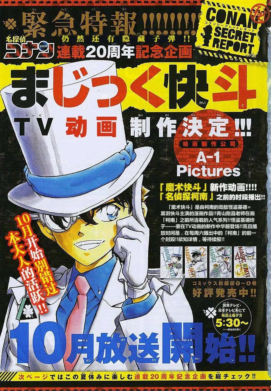 第903回
