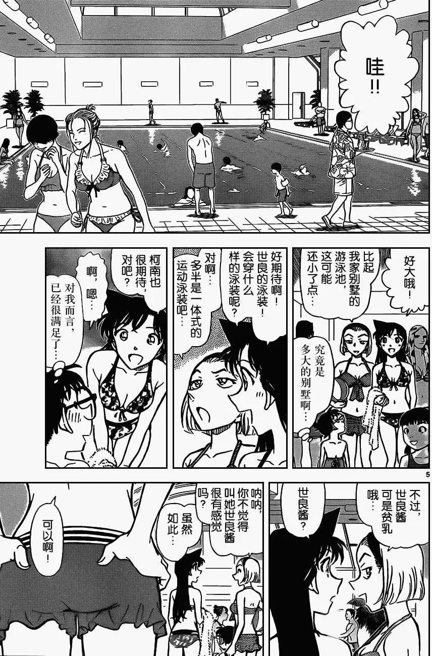 第903回