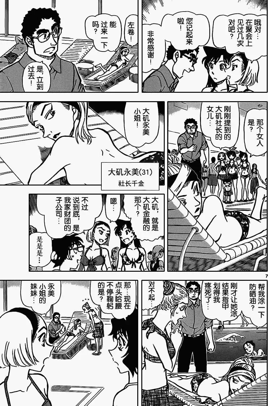 第903回