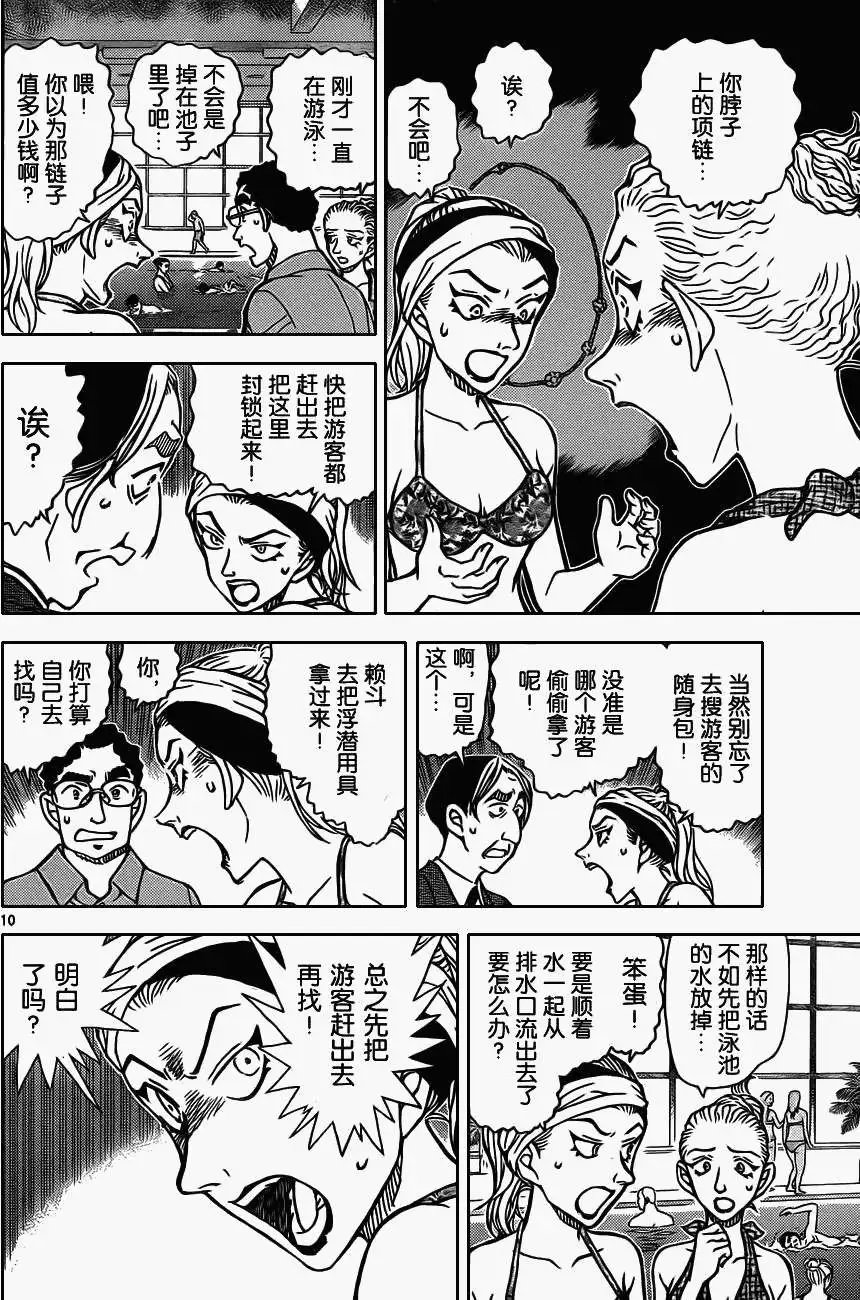 第903回