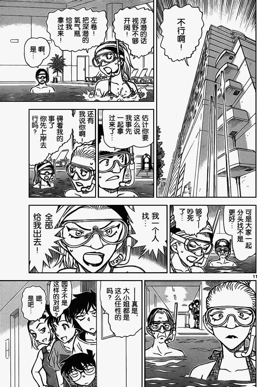 第903回