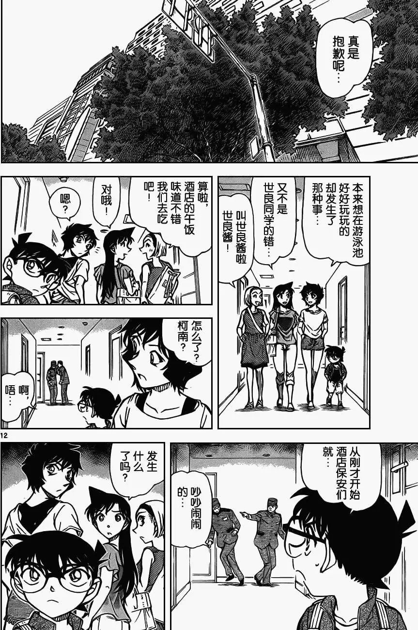 第903回