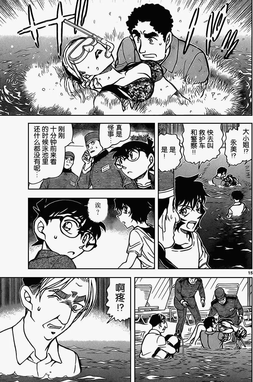 第903回