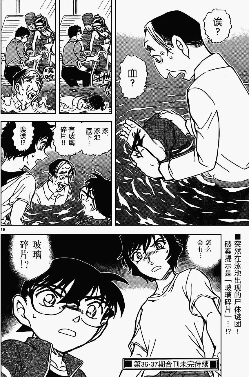 第903回