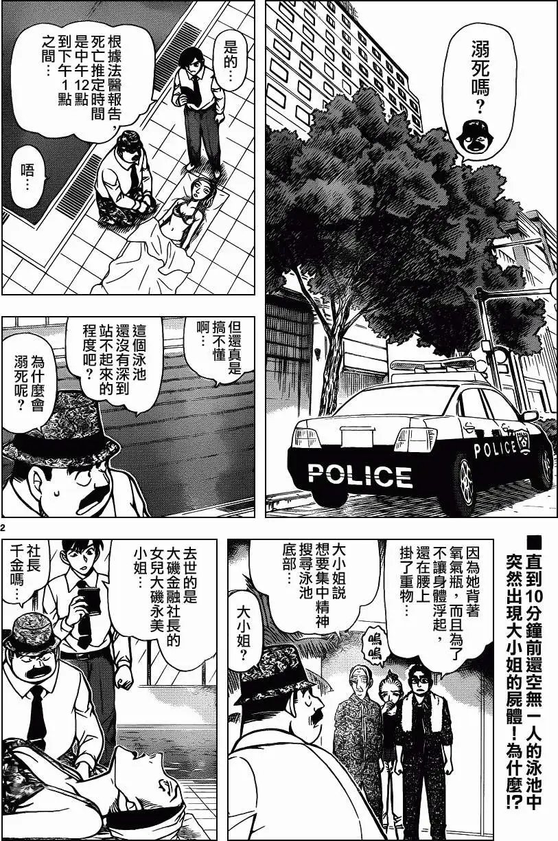 第904回