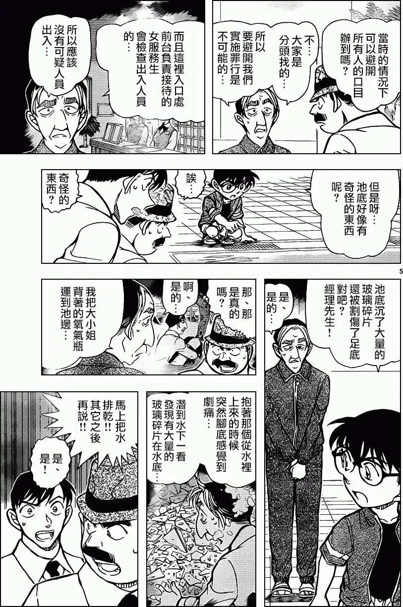 第904回