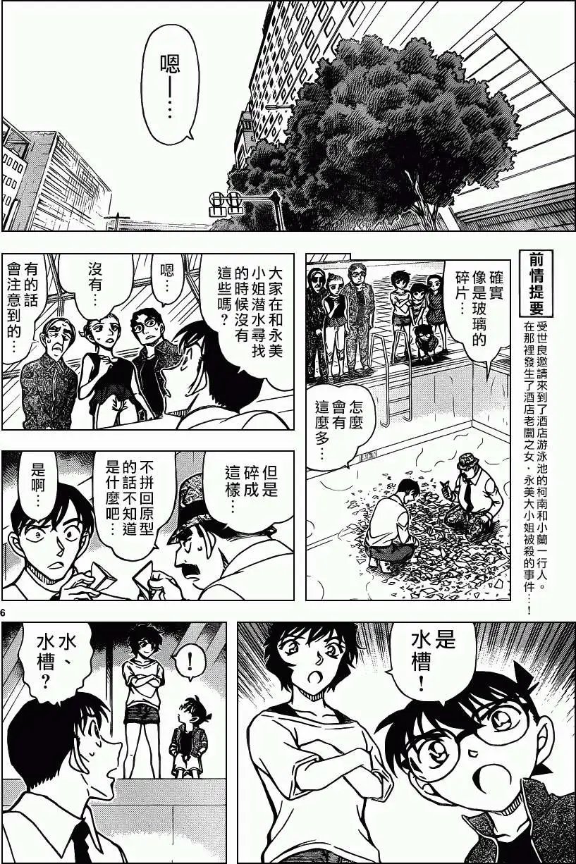 第904回
