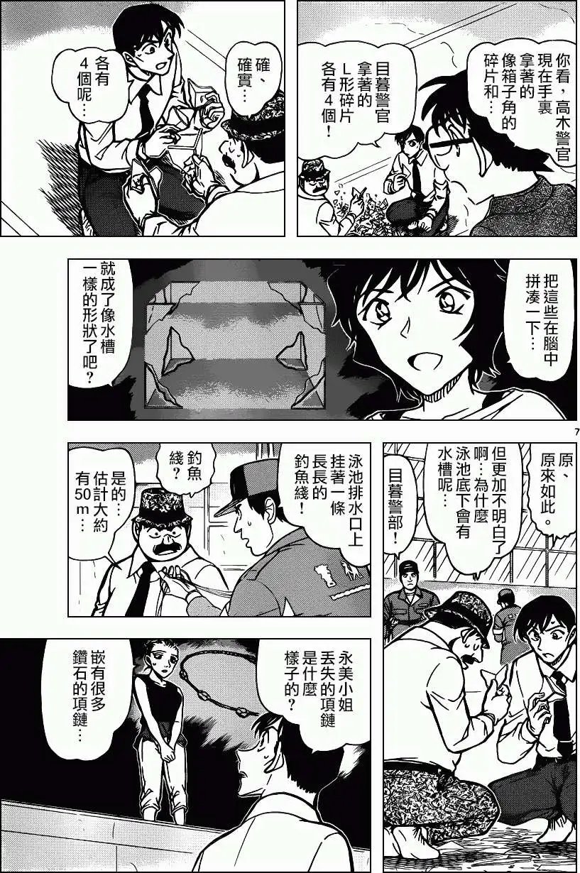 第904回