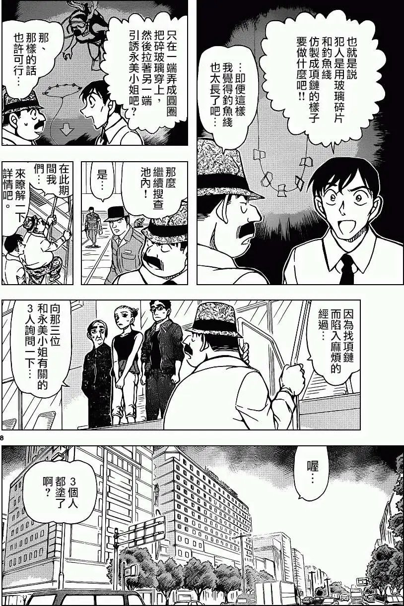 第904回