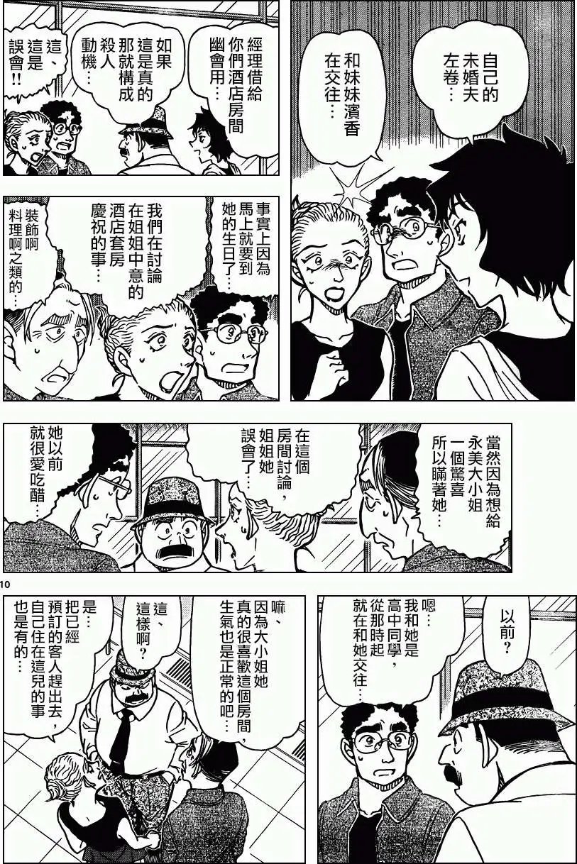 第904回