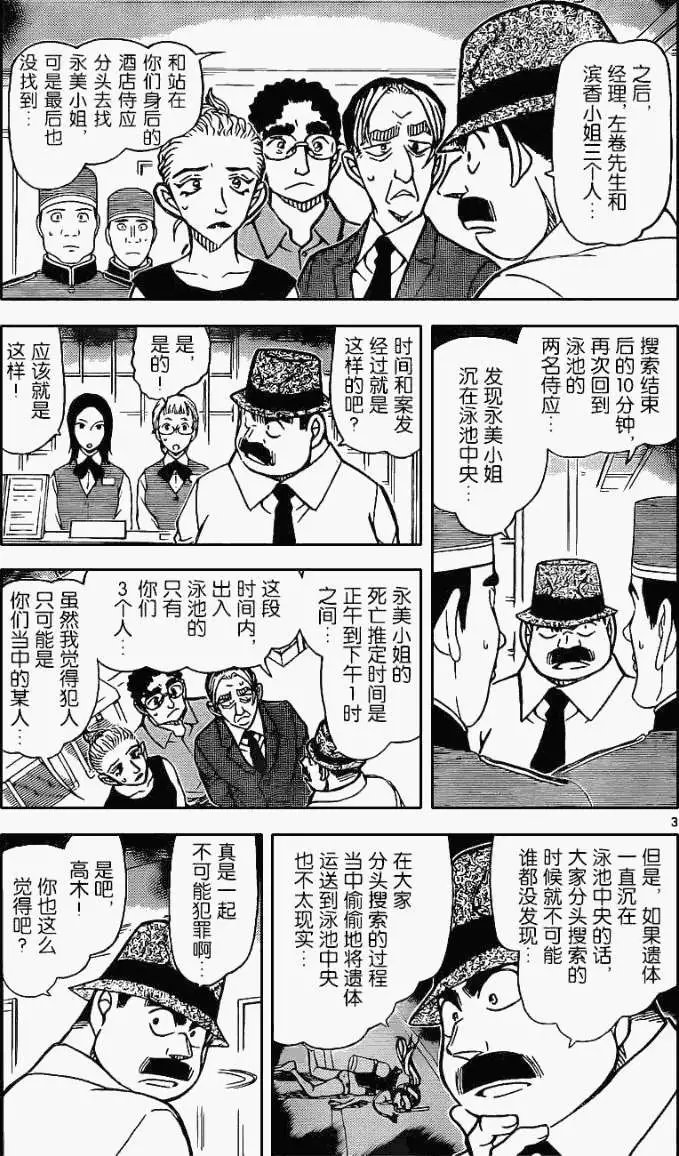 第905回