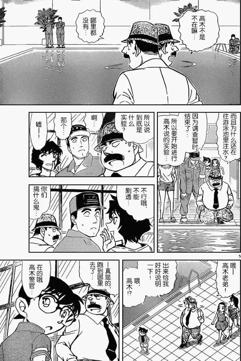 第905回