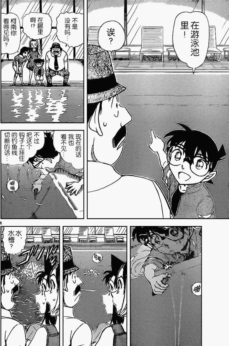 第905回