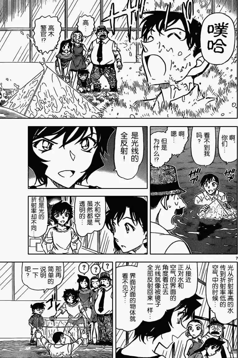 第905回