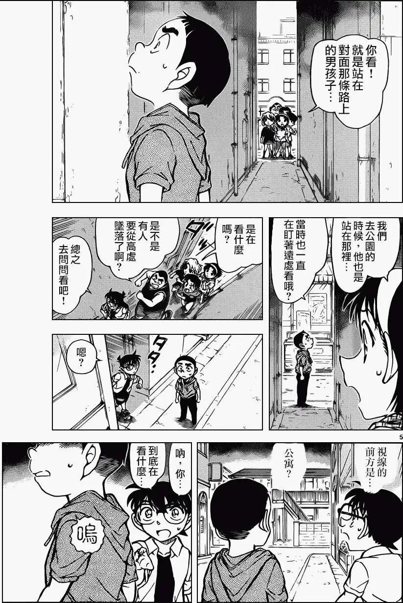 第906回