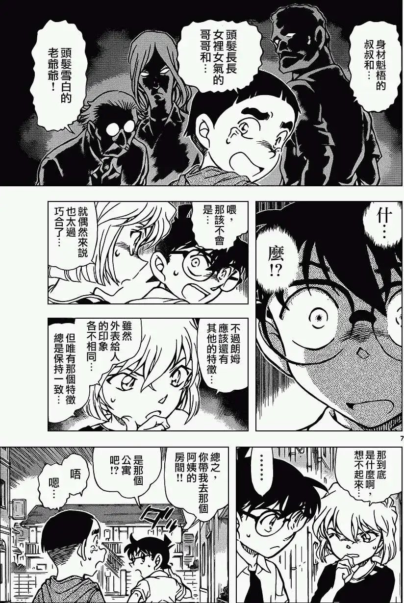 第906回