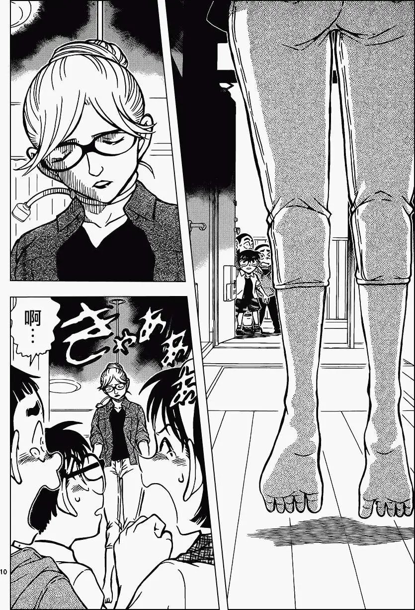 第906回