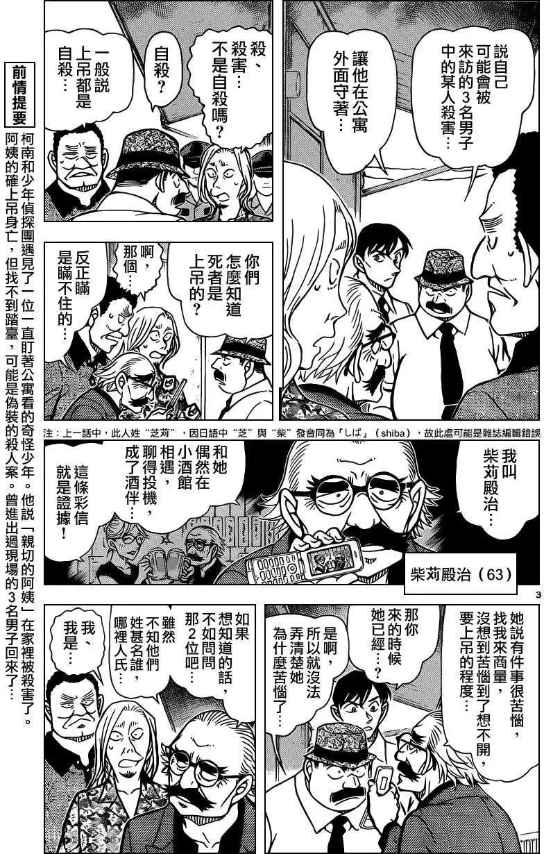第907回