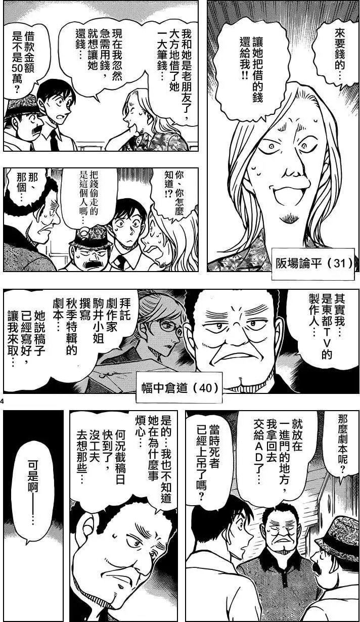 第907回